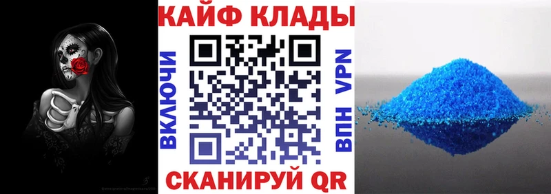 Виды наркоты Нефтеюганск Галлюциногенные грибы МЕФ ГАШИШ Марихуана КОКАИН Амфетамин