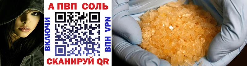 купить   Нефтеюганск  сайты даркнета формула  Alfa_PVP кристаллы 