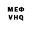 Амфетамин Розовый korvet t
