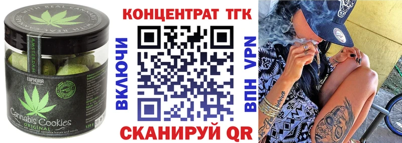 Cannafood конопля Нефтеюганск