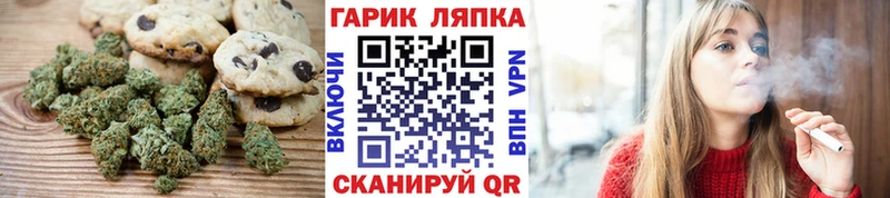 Еда ТГК конопля Нефтеюганск