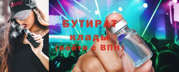 ешки Абинск