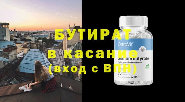 ешки Абинск