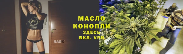 мяу мяу мука Абдулино
