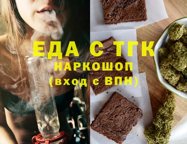ешки Абинск