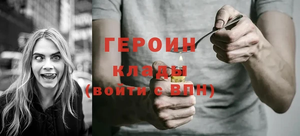прущие грибы Абаза