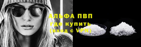 ешки Абинск