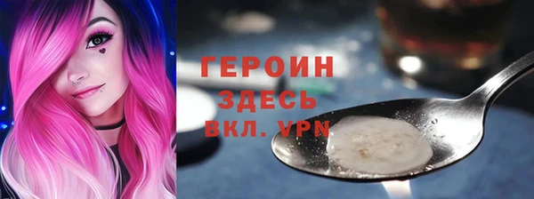 прущие грибы Абаза