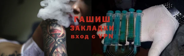ешки Абинск