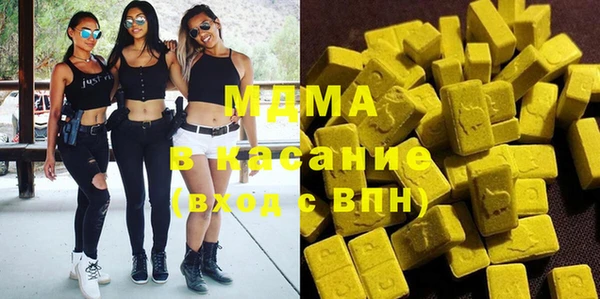 ешки Абинск