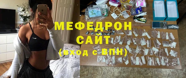 мяу мяу мука Абдулино