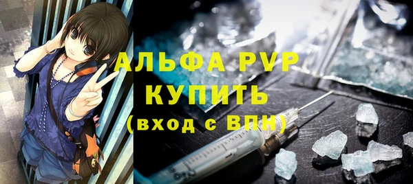 ешки Абинск