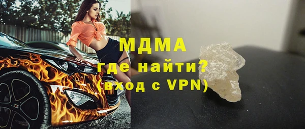 ешки Абинск