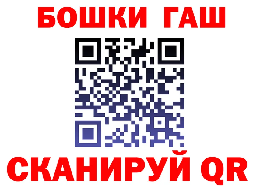 ГАШ гарик ТОР мориарти mega Нефтеюганск