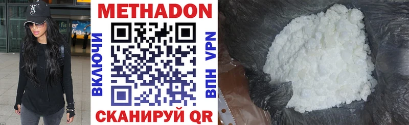 МЕТАДОН VHQ  Нефтеюганск 