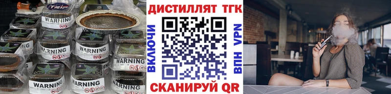 ТГК жижа  цена   Нефтеюганск 