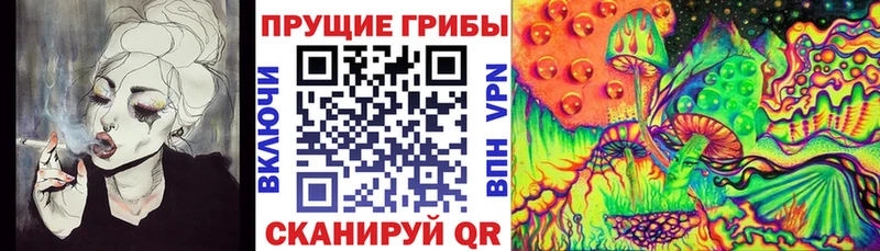 Псилоцибиновые грибы Magic Shrooms  Нефтеюганск 