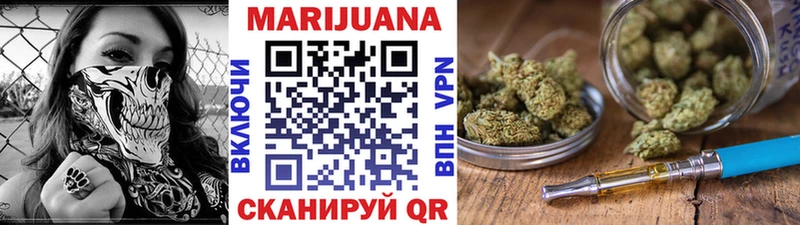 ОМГ ОМГ как войти  Нефтеюганск  Бошки Шишки Ganja 